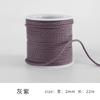 Monochrome Cotton Thread 2Mm Hand-Woven Thread Diy Beaded Rope Solid Color Wenwan Rope Tie Rope Gift Packaging String