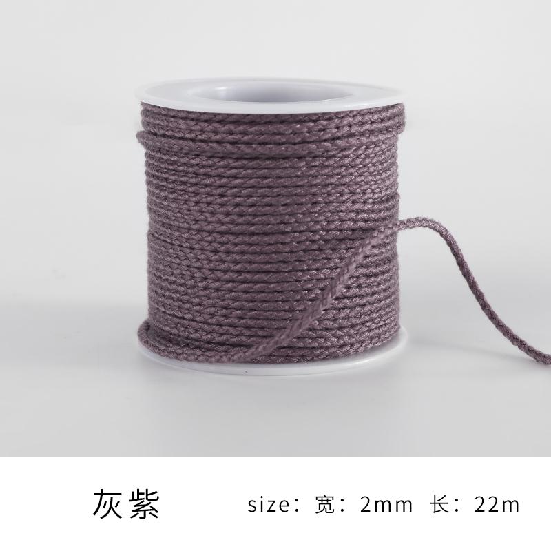 Monochrome Cotton Thread 2Mm Hand-Woven Thread Diy Beaded Rope Solid Color Wenwan Rope Tie Rope Gift Packaging String