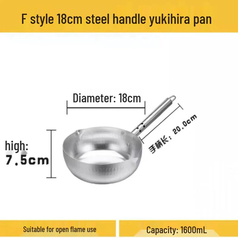 SPSR Thickened Aluminum Yukihira Pot