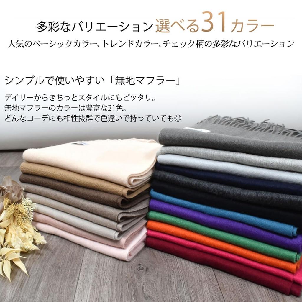 Cashmere Scarf with Fringe CS0099 [HHayashiguchi] 100% Design, (18. Off-White)
