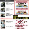 Tr885 Toyota Land Cruiser Prado GDJ150W GDJ151W TRJ150W R2.8 ~ Display Audio Compatible TV