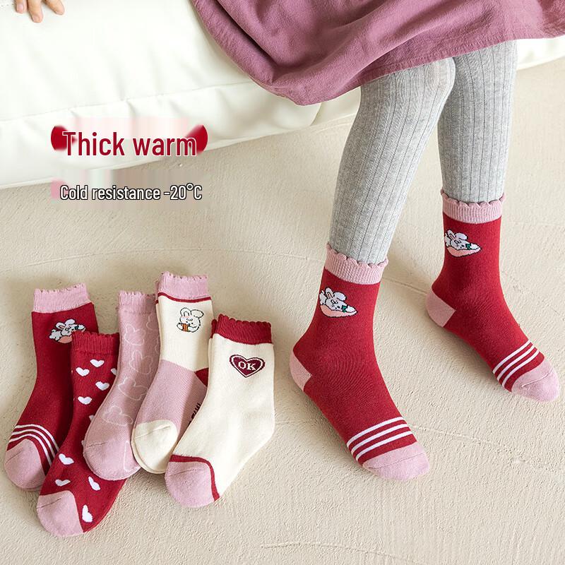 Meow Read Girls Thick Warm Terry Mid-Calf Socks