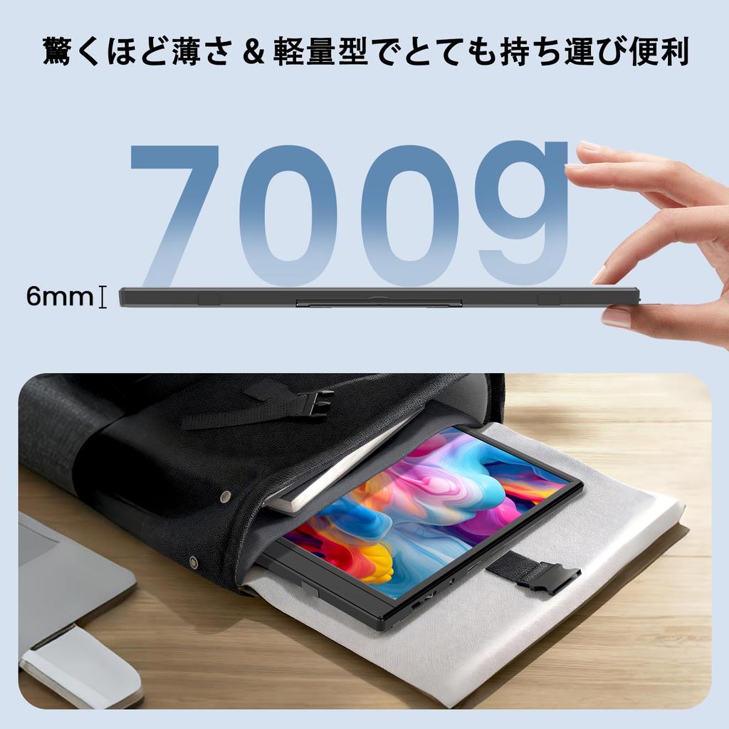 Azeyou Mobile Portable Monitor with IPS LCD 6mm Freestanding USB Mini Compatible with and Ideal for Working from Home or Remote Work Monitor,