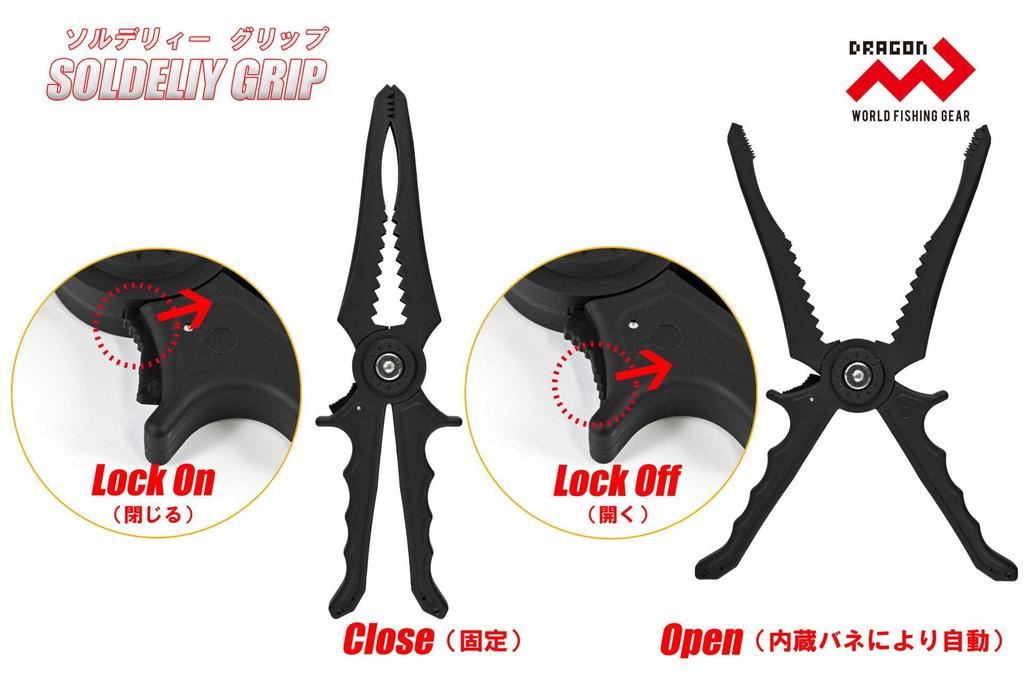 MARUSHINGYOGU Dragon Soldery Grip
