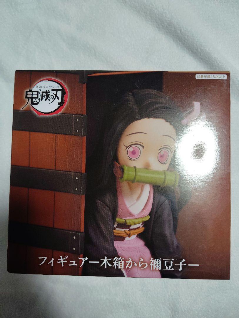 

[USED] Demon Slayer: Kimetsu no Yaiba figure Nezuko from wooden box