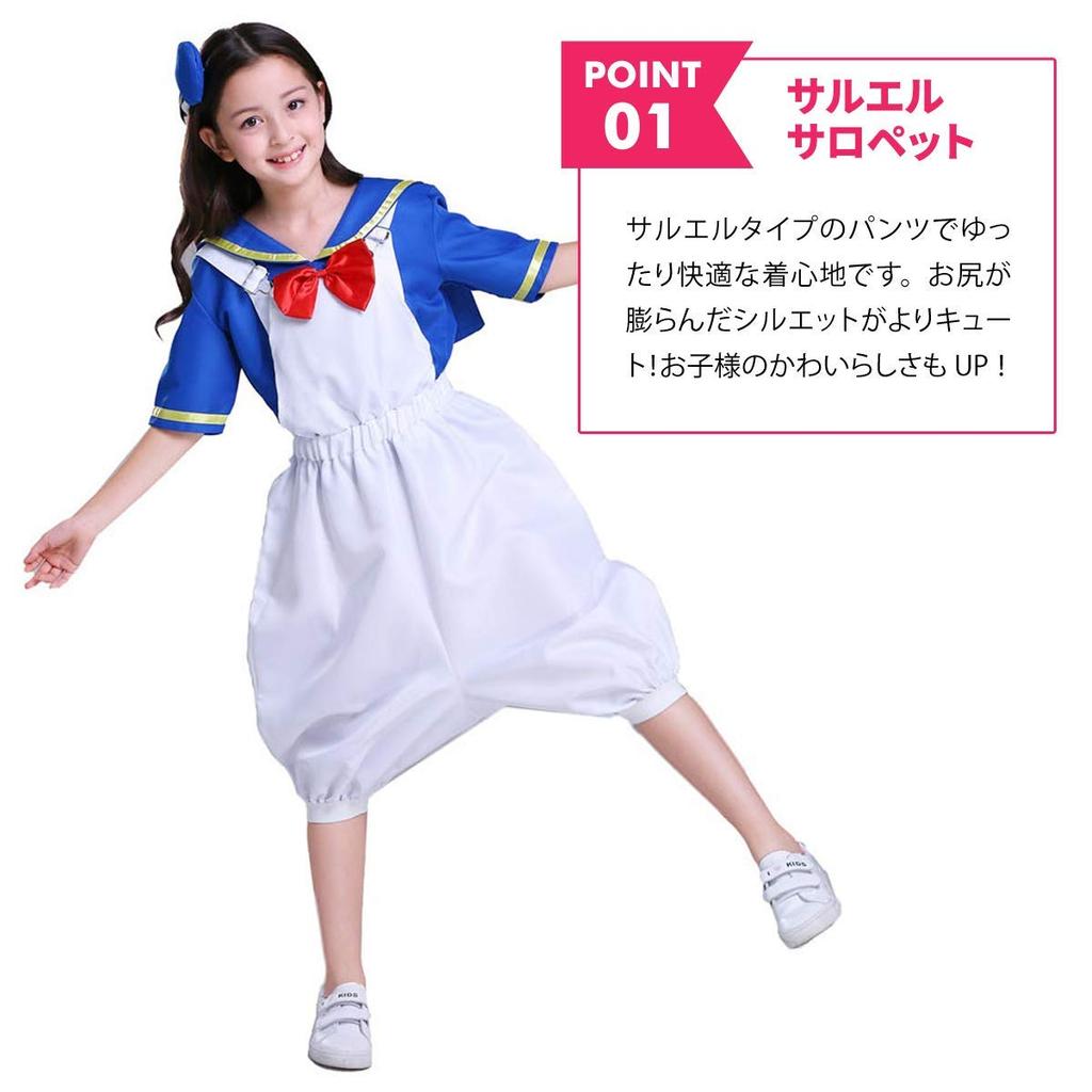 Halloween Cosplay Sailor Uniform Kids Costume Navy Style Costume Boys Girls Duck Animal Duck Costume Cute Short Sleeve Suspenders Costume Disguise