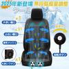VIGOUROUS Car Cooling Seat Compatible with Powerful Ventilation and Flexible Airflow Perfect for the 2025 Powerful Adjustable 6D 3D Ventilated Car