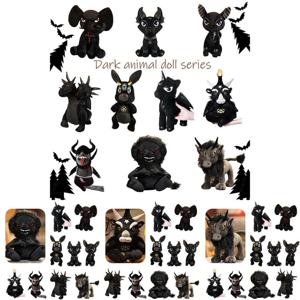 Xunkun Dark Animal Plush Toy With Five-pointed Star Elephant And Rabbit