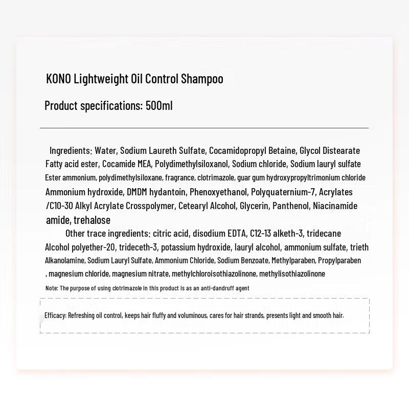 KONO Light Oil Control Volumizing Shampoo (2-Pack)