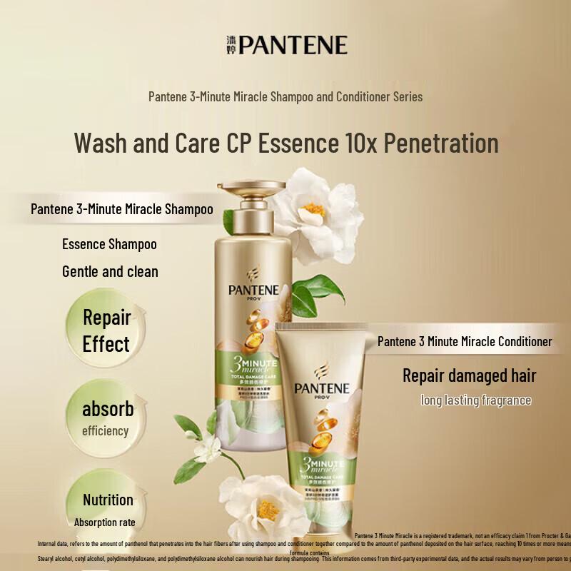 Pantene 3-Minute Miracle Nourishing Shampoo