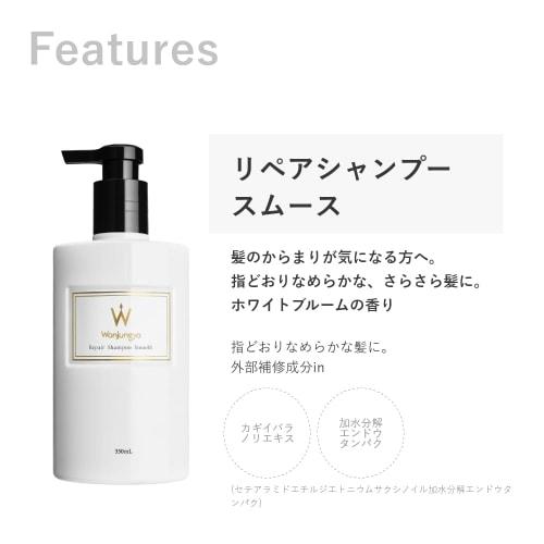 Wonjungyo Hair Repair Shampoo Smooth/hair Care Damage Repair Moisturizing 350ml