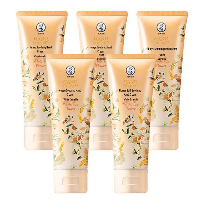 MENTHOLATUM White Tea Soothing Hand Cream - 5-Pack