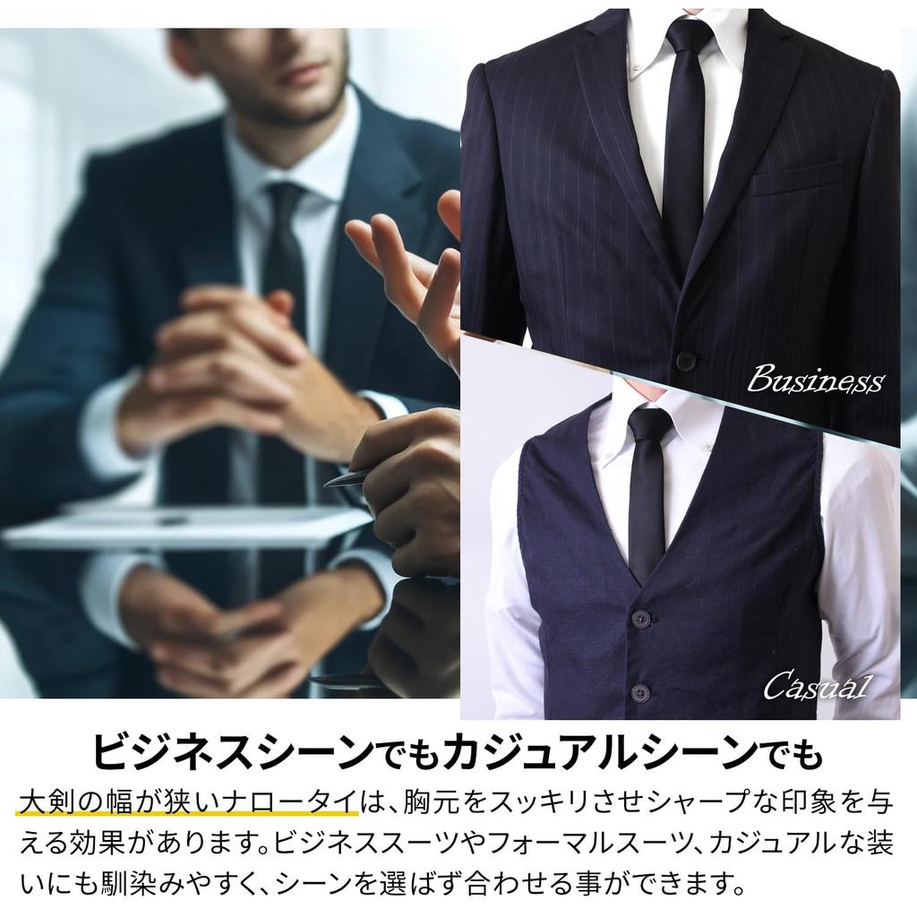 Rachel Narrow Tie, Slim Tie, Made In Japan, Black, Solid Color, Washable, Slim Fit, Glossy Finish (Black)