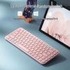 Aigo V200 Slim 84-Key Multi-System Wireless Bluetooth Keyboard