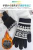 Knitted Winter Gloves Smartphone Compatible Warm with Fleece Lining Touchscreen and Comfortable Perfect for Unisex A Dark [SLEEPSINERO] -