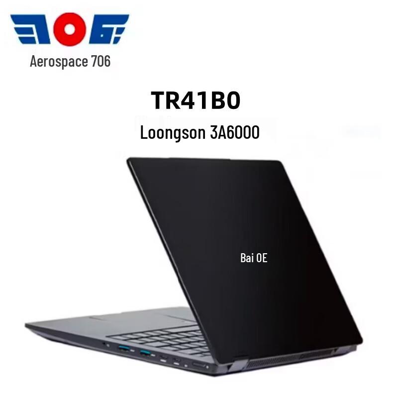 Tianyi TR41B0-T Loongson 3A6000 14-inch Laptop (CN version)