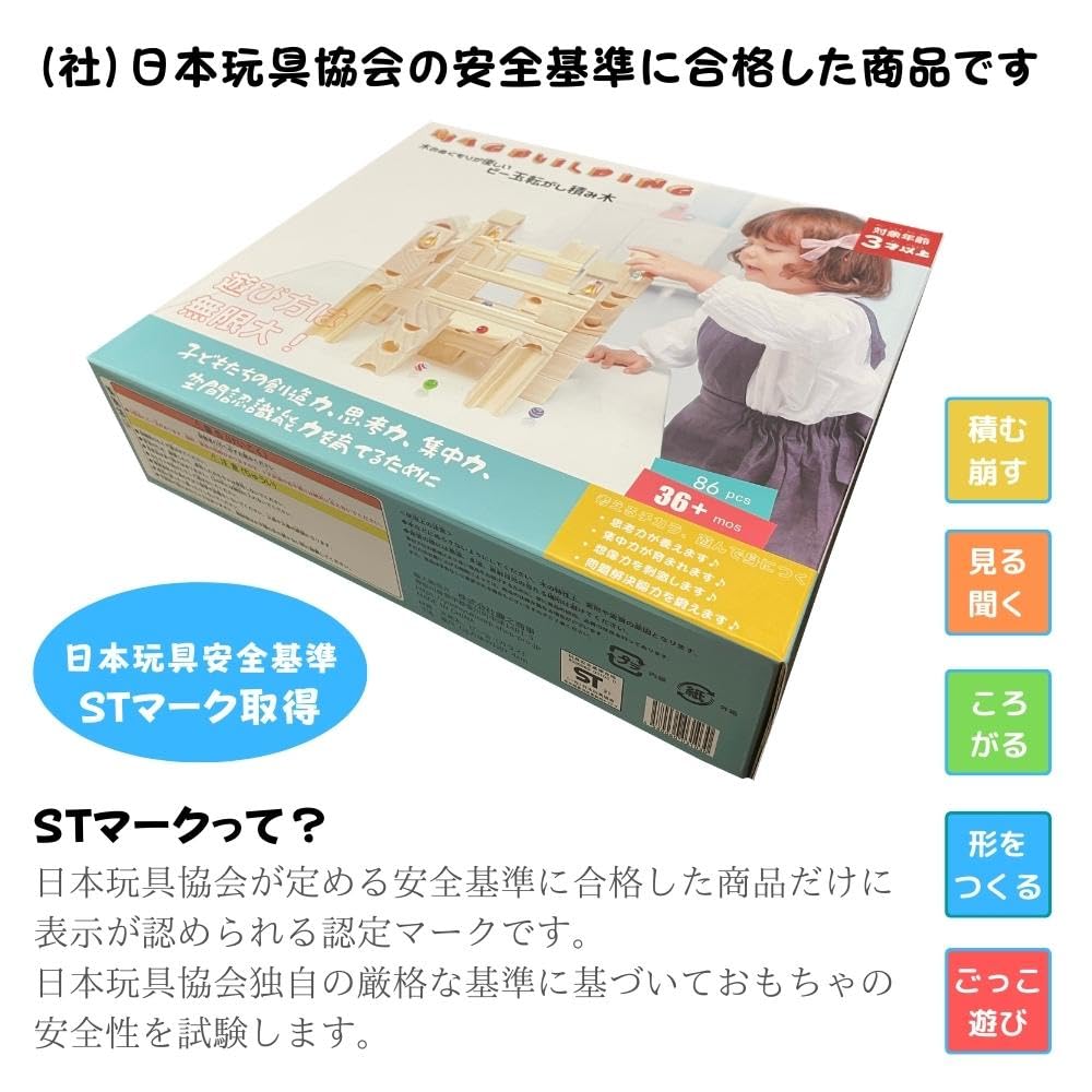 Educational Building Building Blocks with 3D Wooden Baby 3 Years 4 Years 5 Years Christmas Slope Elementary School Fingertip Montessori Educational