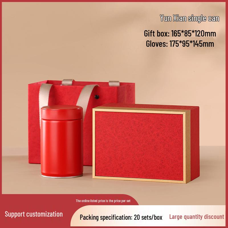 Universal Tea Gift Packaging Box for Tie Guan Yin, White, and Green Tea (Empty)