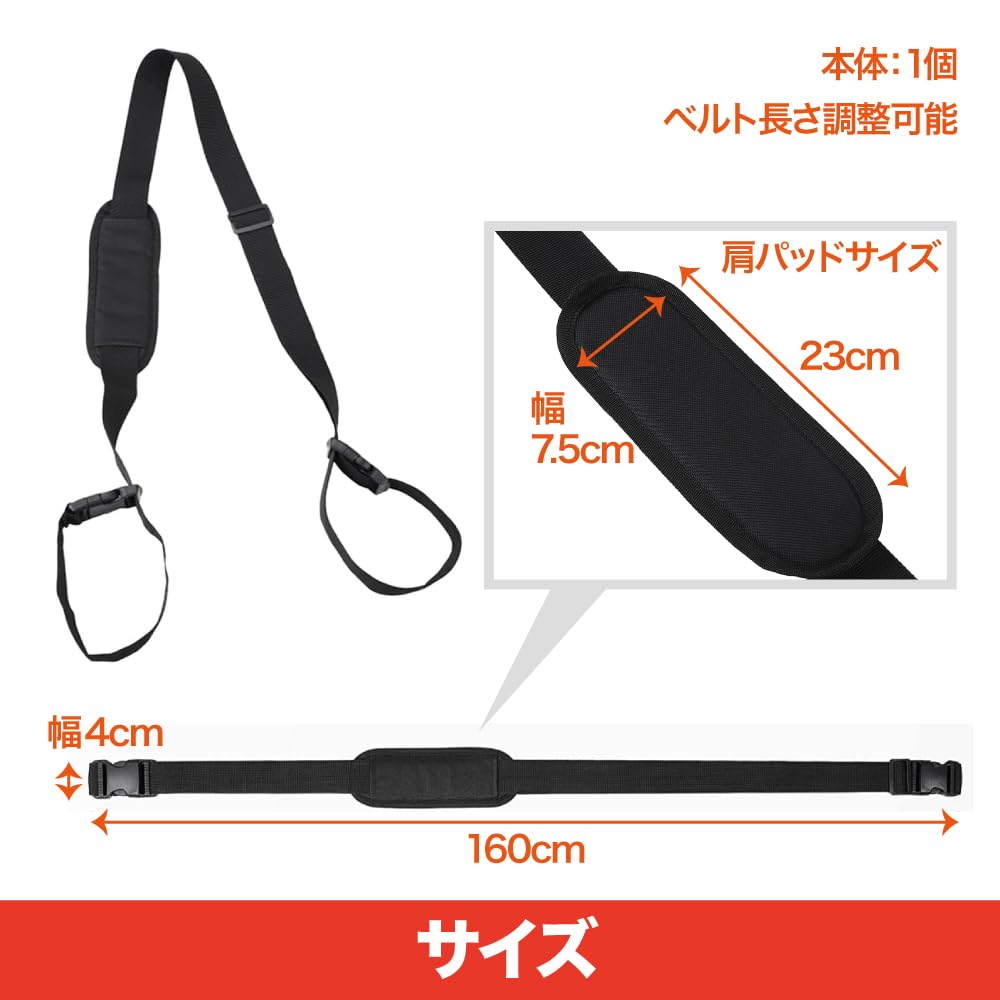 AllBright Strider Carry Shoulder Strap Belt, Carrying, Bicycle, Tricycle, Skateboard, Stroller,