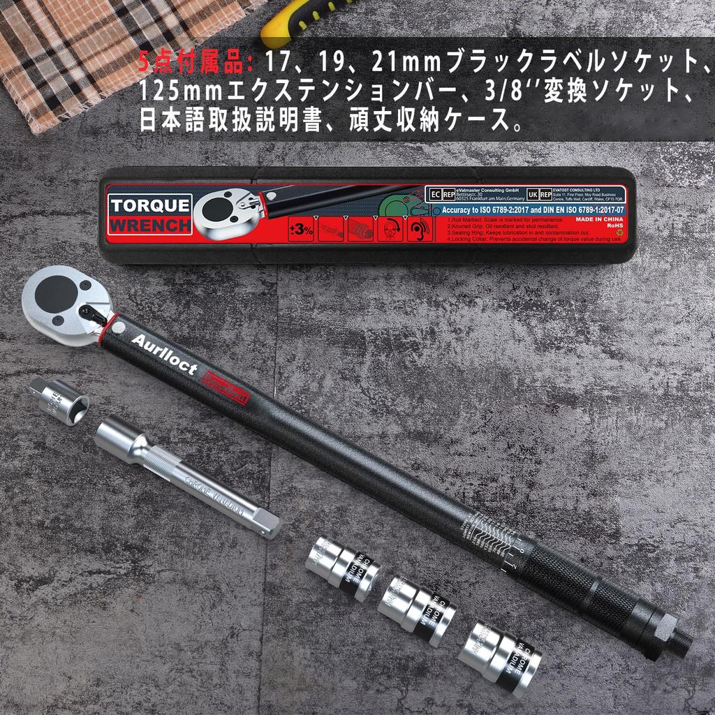 Aurlloct Torque Wrench for Car Tire Mm Preset 5 17 19 21 Mm 125 Mm Black Extension Conversion Socket Changes, 12.7 (1/2") Drive, 20-230 N.m, Torque,