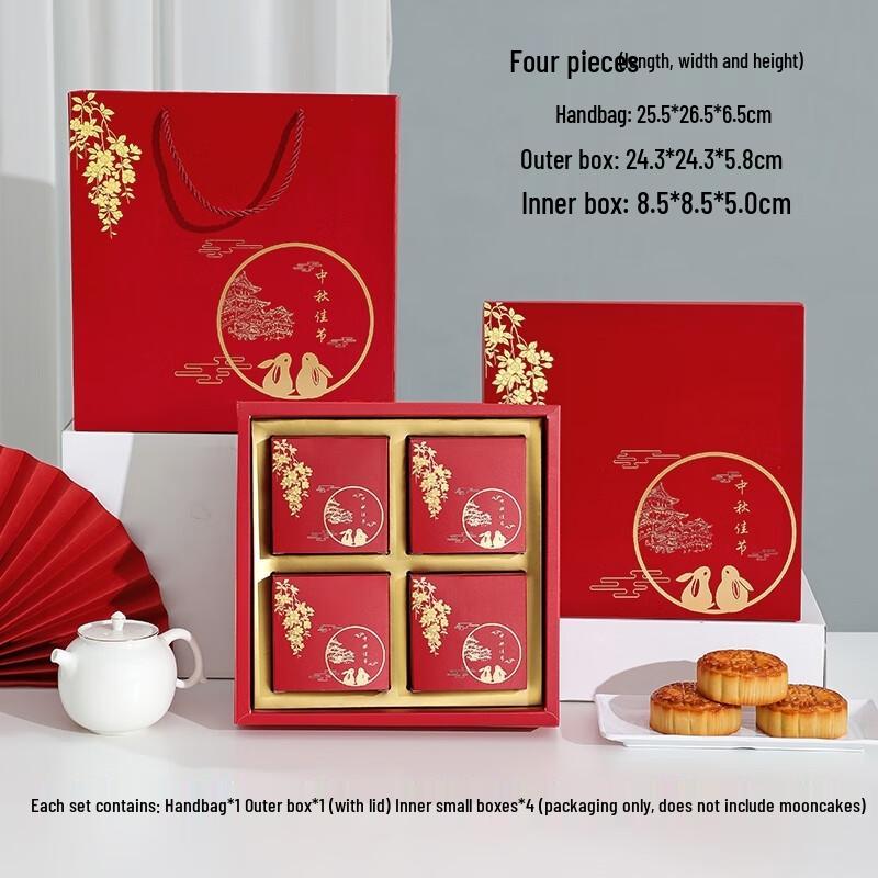 Mid-Autumn Festival Hot-Stamped Mooncake Gift Box