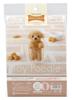 Hamanaka Wool Sachiko Susa Fluffy Felted Toy Poodle Kit, Design, (Standing Pose) H441-609
