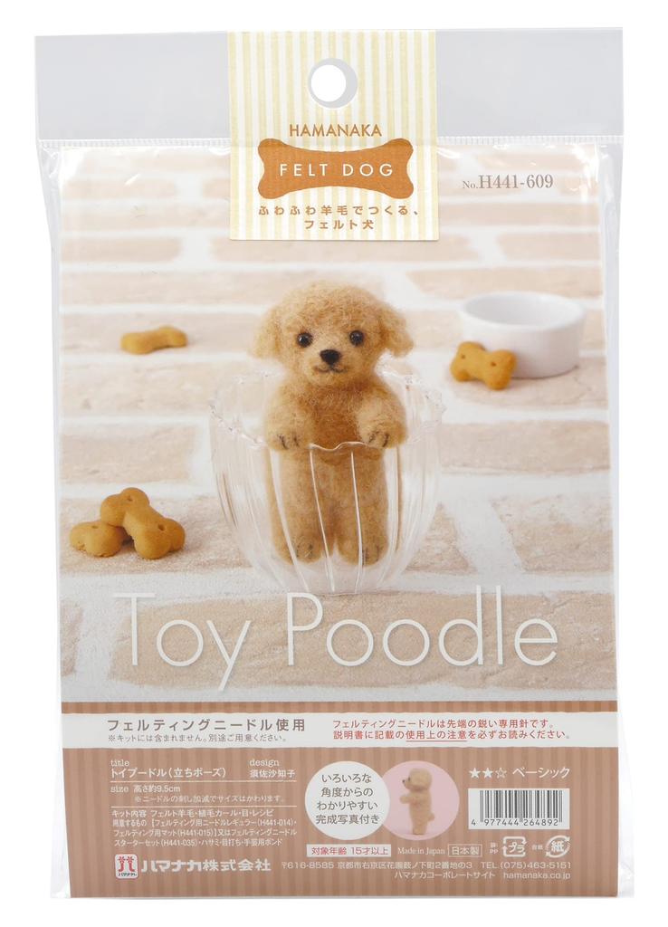 Hamanaka Wool Sachiko Susa Fluffy Felted Toy Poodle Kit, Design, (Standing Pose) H441-609