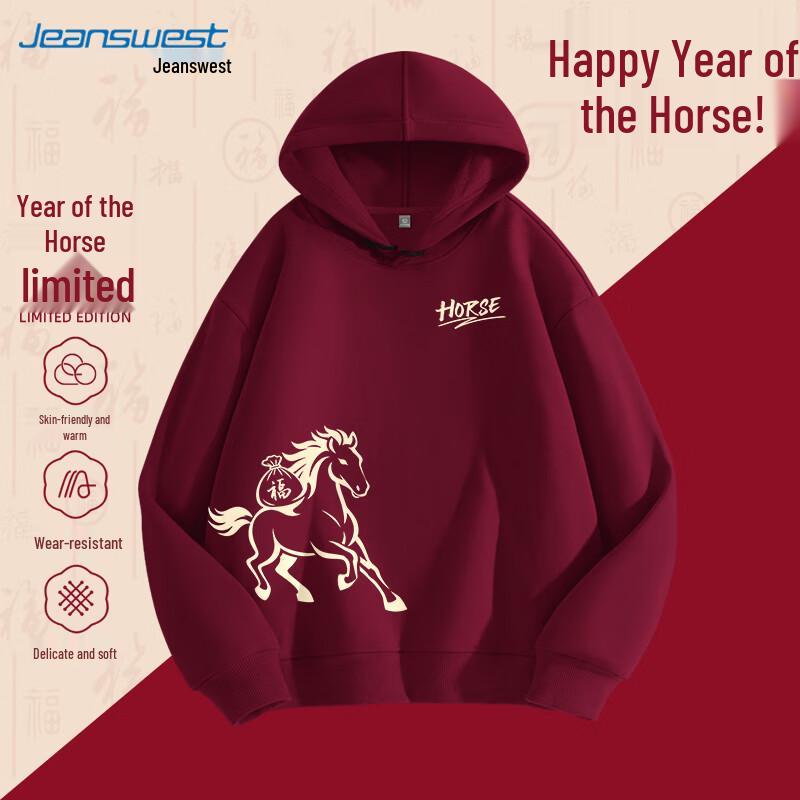 

Jeanswest Men s Festive Hooded Sweatshirt with Golden Horse Design 3XL
