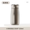 Water bottle inside and outside pure titanium bacteriostatic fresh-keeping double-layer thermos cup titanium cup home office business cup