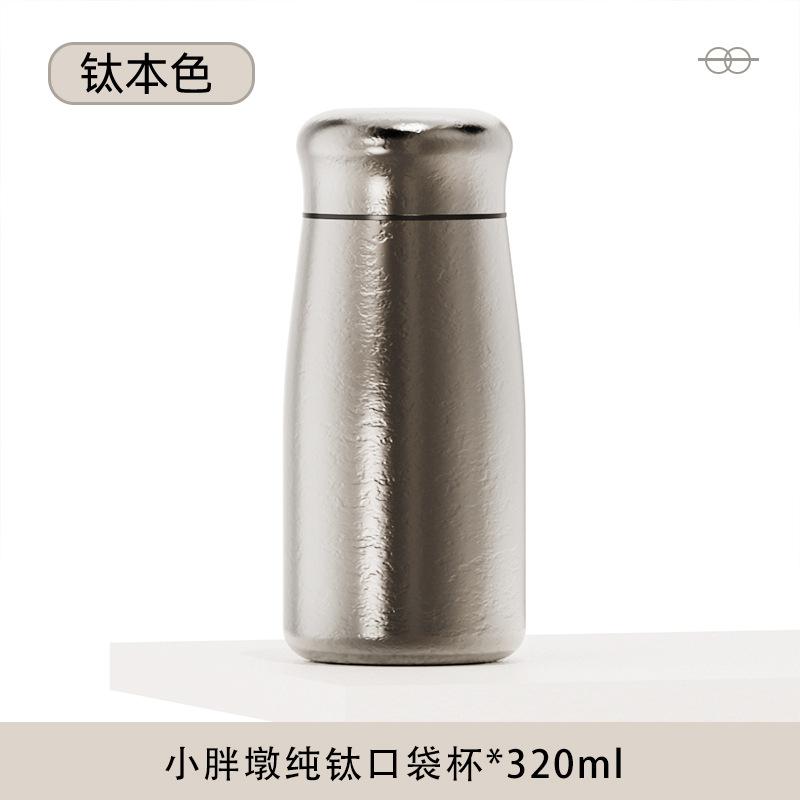 Water bottle inside and outside pure titanium bacteriostatic fresh-keeping double-layer thermos cup titanium cup home office business cup