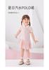 DaviBella Girls' Dress Summer Baby Polo Dress Girls' Princess Dress Children's Dress