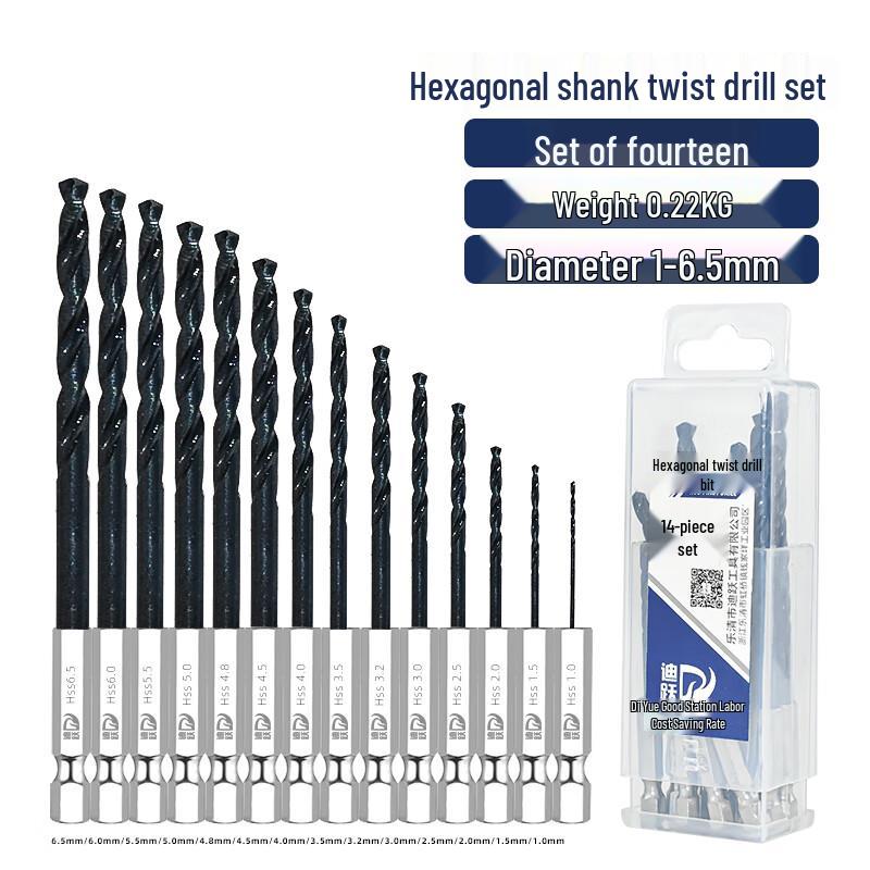

Long Zhan 14-Piece High-Hardness Hex Shank Drill Bit Set