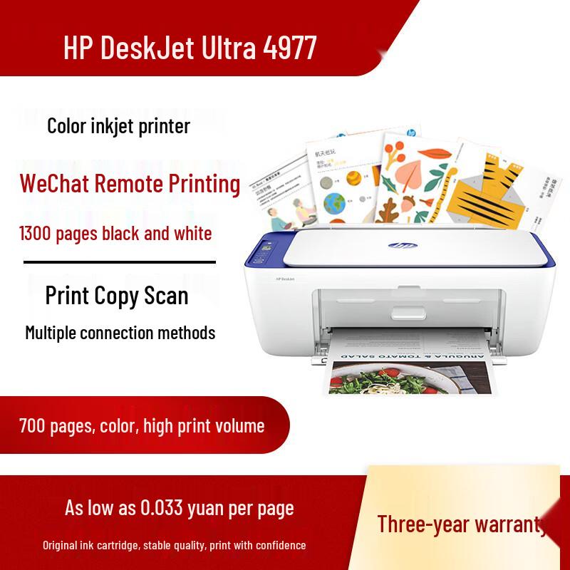 

HP DeskJet Ink Advantage Ultra 4977 Color Inkjet Wireless Printer CN plug (adapter included)