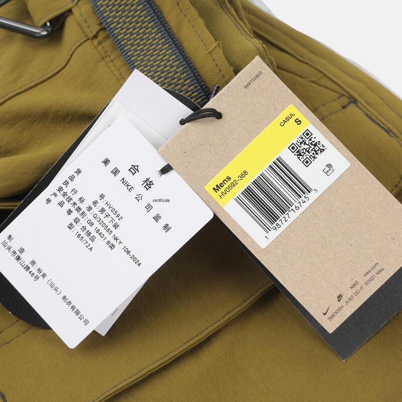 Nike ACG Zip Smith Summit Cargo Men's Pants