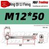 Stainless Steel GB798 Eye Bolt, Full Series M5-M16