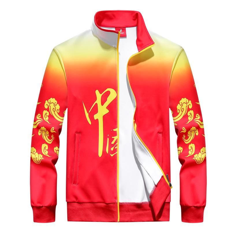 Unisex Chinese Martial Arts Training Suit - Spring/Autumn Competition Set