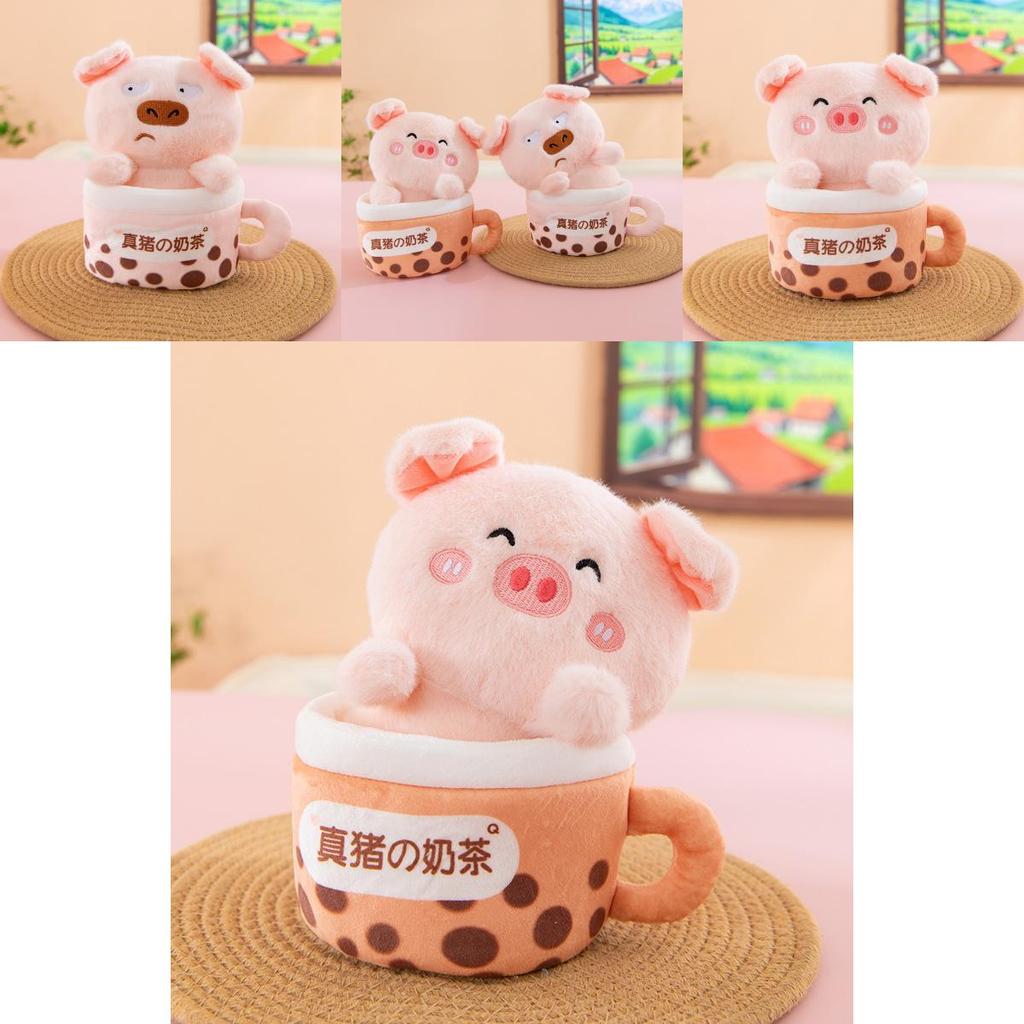 Cute Pig Plush Toy With Milk Tea Cup Cartoon Animal Gift For Children And Kids