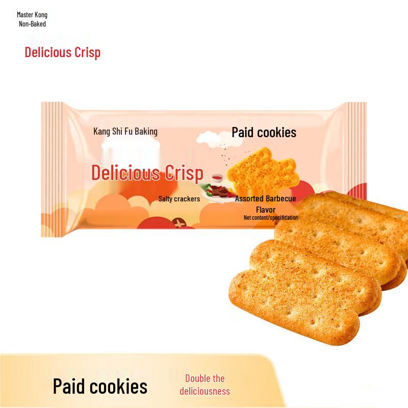 Master Kong Assorted BBQ Salty Crackers