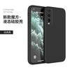 Applicable to vivoy11s mobile phone case y11s protective case straight edge Rubik's Cube liquid silicone iqoou1 soft case lens full