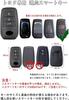 [TECART] Toyota Prius Corolla Crown Harrier Hilux Aqua Smart Key Case Smart Key Cover 3 Buttons, Silver A