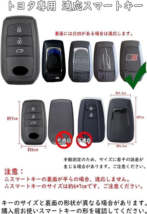 [TECART] Toyota Prius Corolla Crown Harrier Hilux Aqua Smart Key Case Smart Key Cover 3 Buttons, Silver A