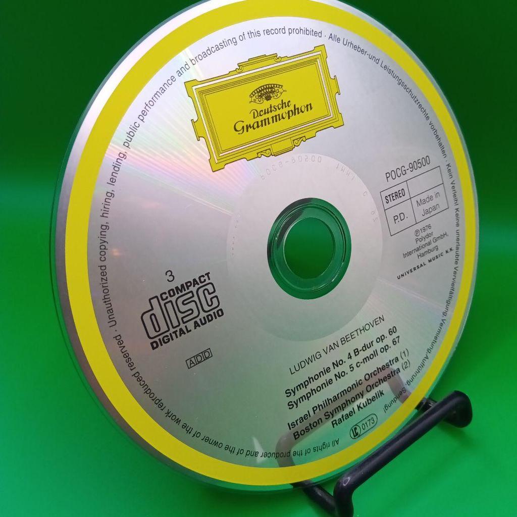 [USED] Beethoven Complete Symphonies 6 Disc Set POCG-90498