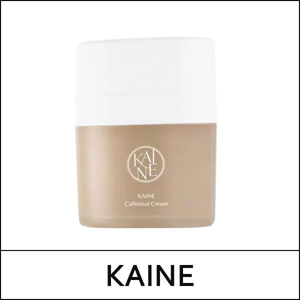 KAINE (b5) Crème Cafétinal 50 ml