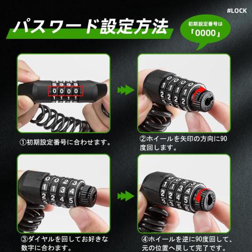 ROCKBROS Bicycle Key Wire Lock, 4 Digit Dial Type, No Key Required, Anti-Theft, Bicycle Lock, Wire, Password Change, Helmet, Saddle, Road Bike, MTB, E