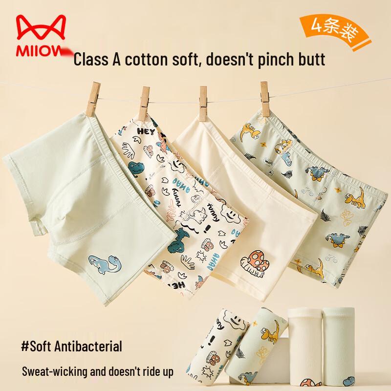 Mao Ren Boys  5A Antibacterial Cotton Boxer Briefs 150