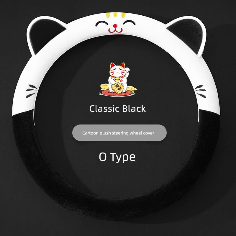 

Cartoon Lucky Cat Plush Dongfeng Nano Box Nano 01 Nano Ex1 New Energy Electric Car Steering Wheel Cover Classic Black [Round]