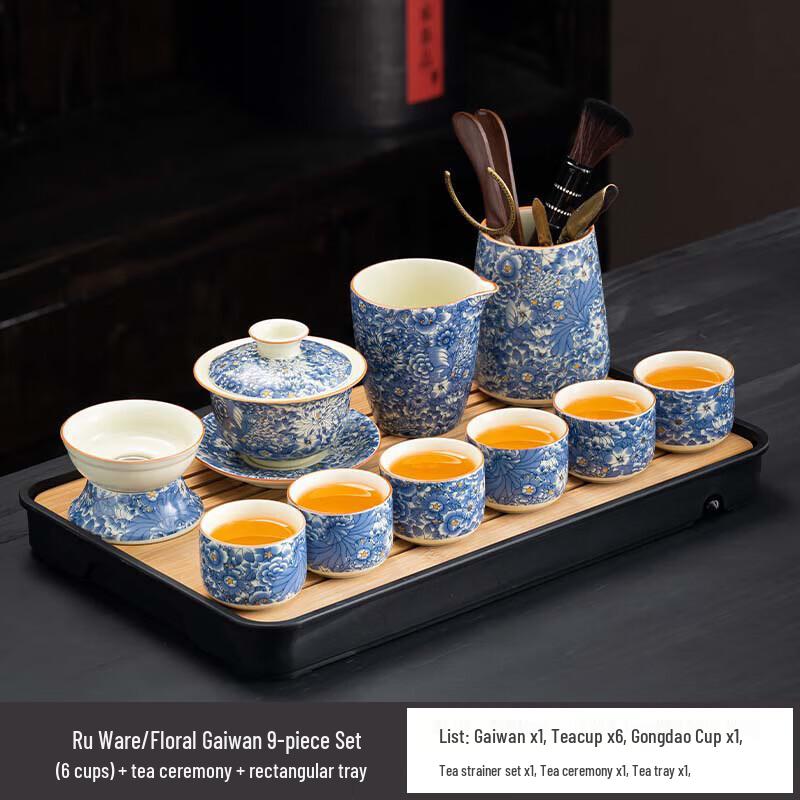 Ru Yao Ceramic Tea Set with Floral Beam Pot and Gaiwan