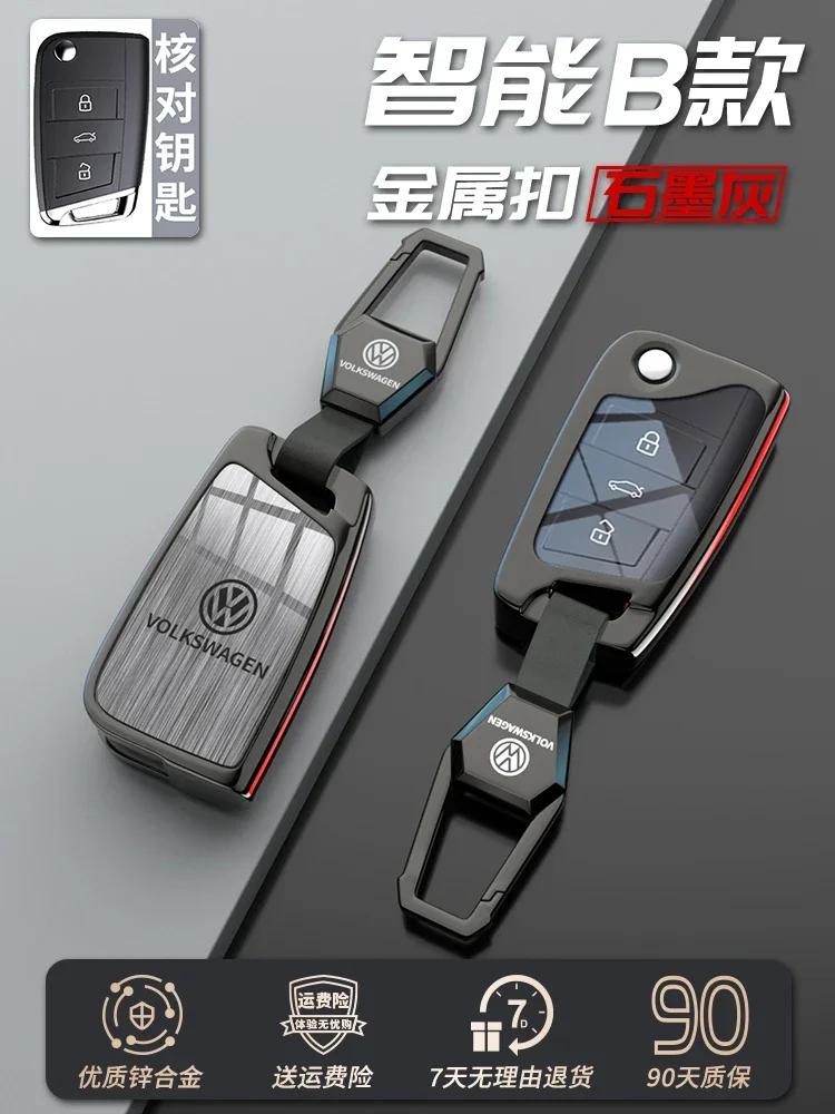 qwe3Car Sticker 2026 Hot Styling Mouldings For VOLKSWAGEN VW New Car Remote Key Case Cover Shell For VW Volkswagen Golf 8 MK8 2020