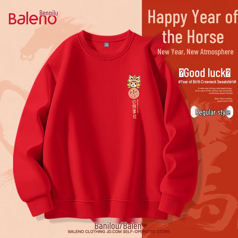 Baleno Unisex Lunar New Year Horse Graphic Sweatshirt 4XL
