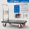Silent Foldable Flatbed Trolley: Portable Steel Cart with Brake for Household Use